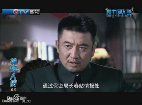 黄曼(Huang man)《神秘人质》最全剧照-万佳直播吧
