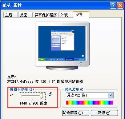 QQ浏览器如何设置全屏模式-QQ浏览器设置全屏模式的方法_华军软件园