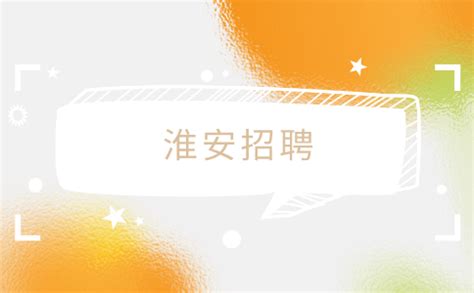 中国外语测评中心人才培养基地在淮师揭牌成立-淮阴师范学院外国语学院
