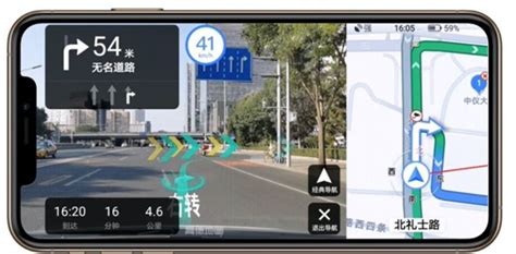 高德地图上线安卓版AR步行导航，支持绝大多数安卓手机_手机软件_什么值得买