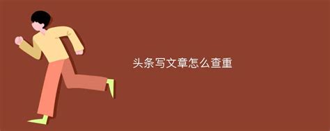 全民写小说下载2019安卓最新版_手机app官方版免费安装下载_豌豆荚