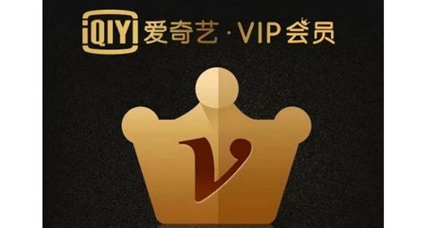 爱奇艺VIP黄金视频会员周卡/月卡/季卡/年卡/兑换券/卡密批量采购-阿里巴巴