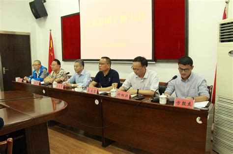 集团召开干部大会 宣布主要领导调整决定-浙江农林大学后勤服务中心