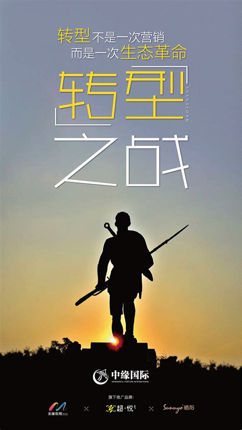 奋斗|平面|海报|JD_man77 - 原创作品 - 站酷 (ZCOOL)