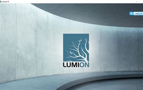 LUMION作品渲染|三维|建筑/空间|一尺三间艺术工坊 - 原创作品 - 站酷 (ZCOOL)
