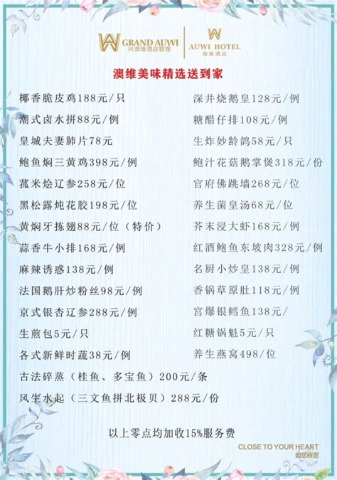 肇庆市奥威斯酒店管理有限公司2020最新招聘信息_电话_地址 - 58企业名录