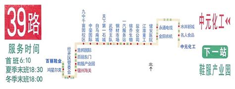 全国首辆5G公交车今日在成都发车！ - 成都 - 无限成都-成都市广播电视台官方网站