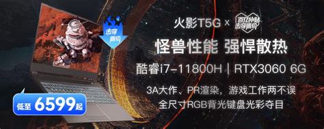 MAXSUN 铭瑄 GeForce GTX 1050Ti终结者4G 128bit/GDDR5 主流电竞游戏显卡/ 独显969元（需用券 ...