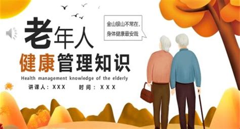 全国老年健康宣传周：改善老年营养，促进老年健康_澎湃号·媒体_澎湃新闻-The Paper