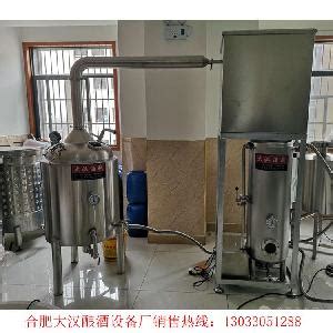 华昱与茅台联手打造生态酒厂，年产基酒1.5万吨