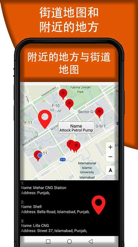 GPS导航图app下载,GPS导航图手机版app v1.3 - 浏览器家园
