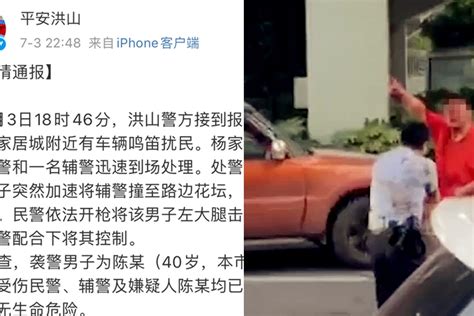 实拍：武汉男子当街袭警 步步紧逼猛扇耳光 被民警开枪击伤后制服_凤凰网视频_凤凰网