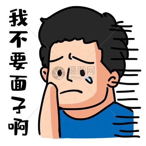 尴尬的笑表情包图片