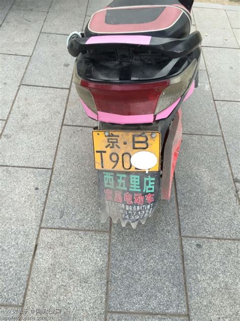 新版京B车牌 - 北京摩友交流区 - 摩托车论坛 - 中国摩托迷网 将摩旅进行到底!