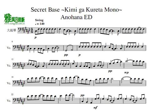 未闻花名Secret Base大提琴谱 - 雅筑清新乐谱