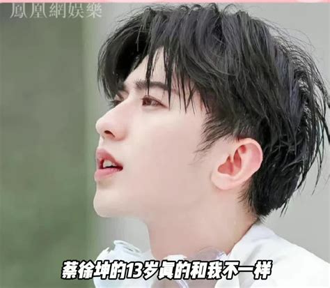 《鸡你太美》蔡徐坤打篮球原版视频_腾讯视频
