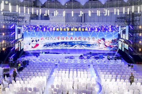 吉林冰雪产业博览会——2020年度中国旅游影响力节庆活动
