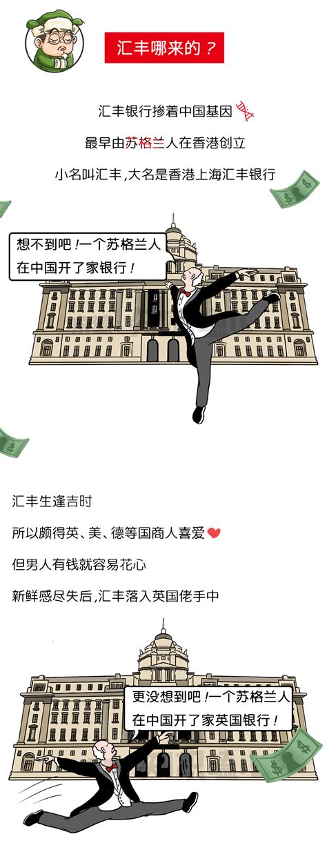 共建“一带一路” 金融大佬献“金点子”