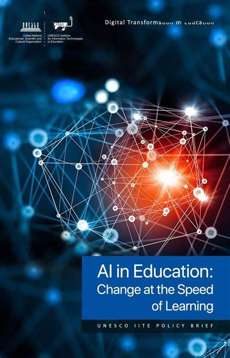 人工智能与未来教育走向_报告
