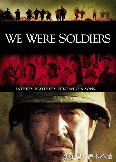 越战电影《血战德浪河谷》残酷到难以想象 这才是真正的战争片