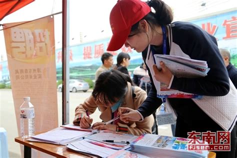 长泰节后举行现场招聘会 四千多个岗位促就业 - 要闻 - 东南网漳州频道
