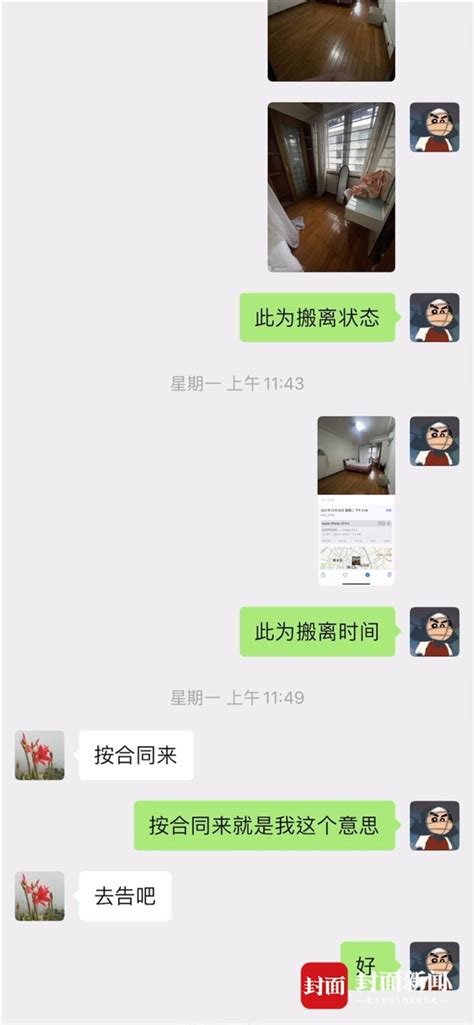 房东拖欠1250元押金不退还 如何维权律师来支招_四川在线