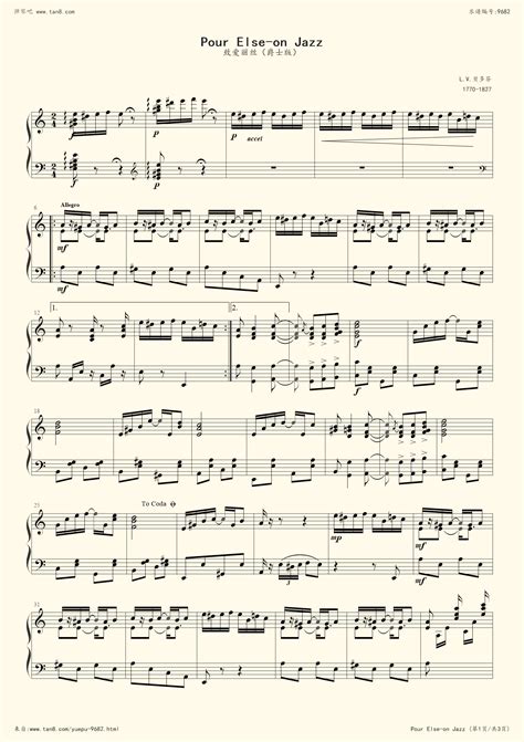 贝多芬 致爱丽丝（钢琴） 歌谱简谱网