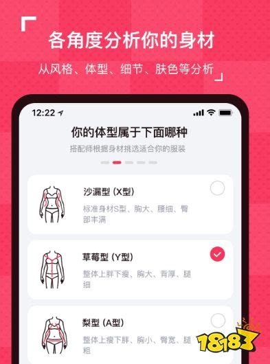 AI换衣服的app-AI一键换衣服的软件(FacePlay)下载3.1.6-乐游网软件下载