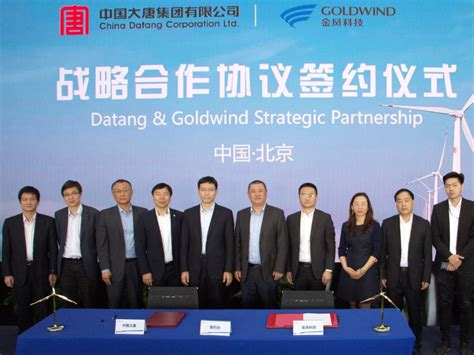 金风科技与上海斯能签订战略合作协议 - 北京天润新能投资有限公司