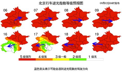 北京：周六午后至夜间有小雨 周日夜间风力加大至四五级_手机新浪网