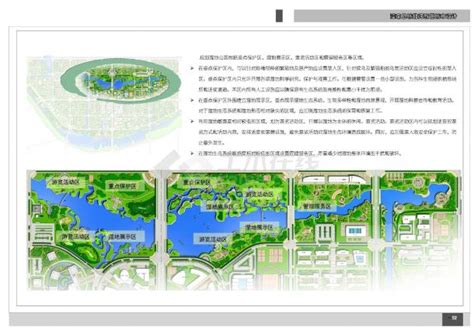 [河北]沿河城市规划及单体建筑设计方案文本_城市规划_土木在线