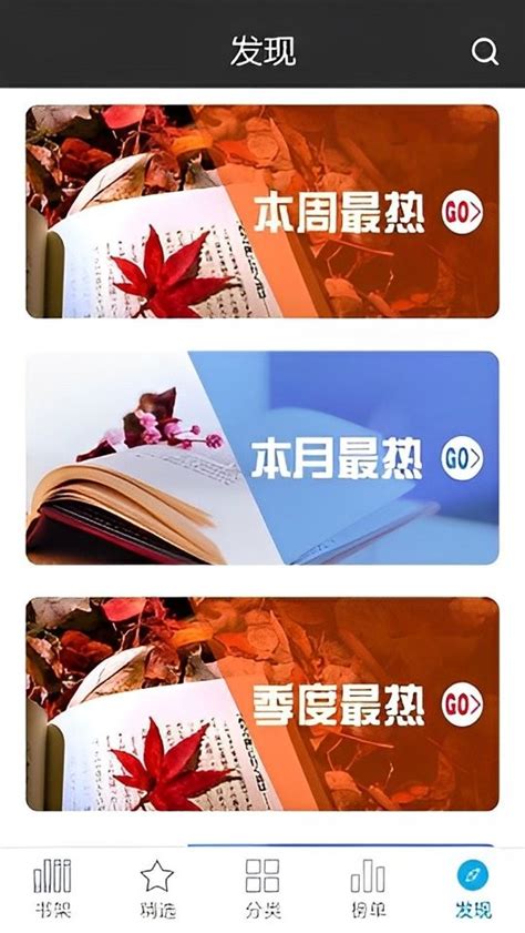 创世中文网logo封面要求600800px5MB少png图片免费下载-素材jllypjjlf-88ICON