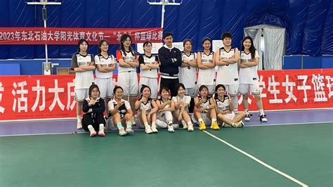 我校女子篮球队荣获“活力大庆”“奔跑吧·少年”第十届大学生女子篮球锦标赛冠军