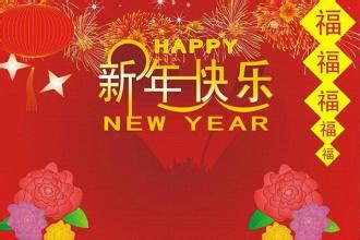 新年贺词祝福语2022,20年最火的的句子,虎年贺词_大山谷图库
