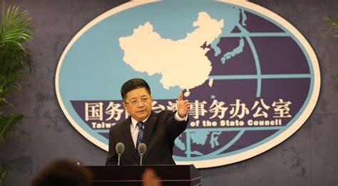 二、中国政府解决台湾问题的方针政策(四)