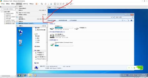 解决虚拟机win7安装VMtool失败_win7安装vmtools出错-CSDN博客