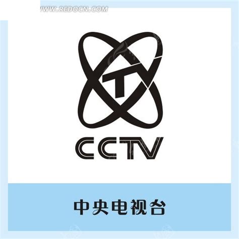 中央电视台矢量台标CDR素材免费下载_红动网