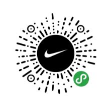 Nike 耐克 | 微信开放社区
