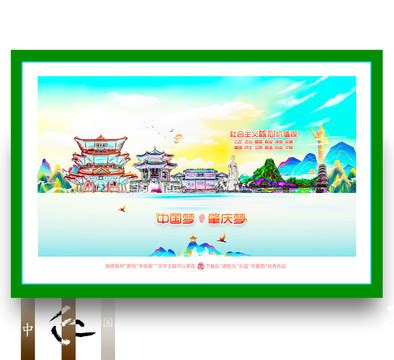 肇庆,建筑园林,设计素材,设计模板,汇图网www.huitu.com
