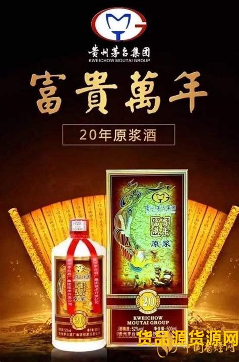 贵州金窖酒业酱香型白酒纯粮食坤沙年份老酒 十年窖藏 厂家直销-阿里巴巴