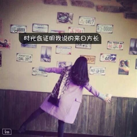 女生头像带文字温柔