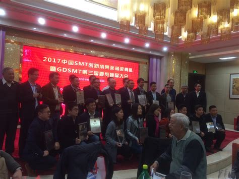祝贺我司荣获2017中国SMT “最佳用户服务奖”-深圳效率科技有限公司
