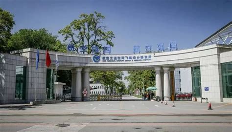 中国航天空气动力技术研究院 - 成都翰瑞威自动化测控设备有限责任公司