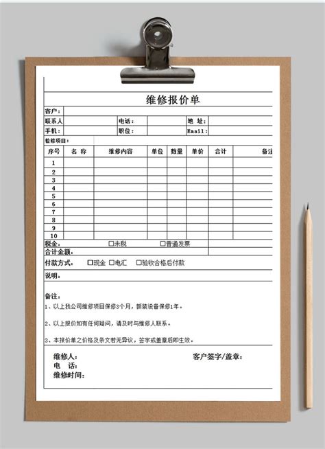 上海笔记本电脑维修寄修显卡上门服务修理主板换屏幕神舟联想苹果-淘宝网