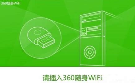 360无线wifi怎么用（PC/手机都能操控 360安全路由使用教程图解） | 说明书网