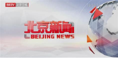 CCTV新闻频道直播「高清」