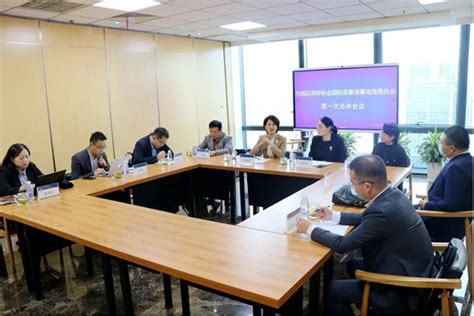 青岛市市南区律师协会国际商事海事海商委员会第一次全体会议在德和衡青岛所召开