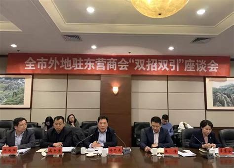 东营市政府党组成员孙波一行来中石大（北京）克拉玛依校区访问交流