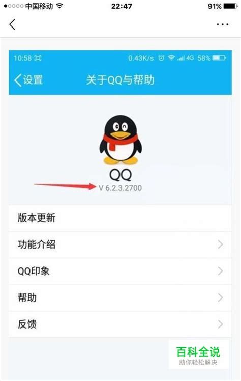 如何设置QQ空间浏览权限-百度经验