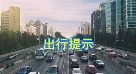 15日京哈高速公路哈尔滨至长春方向半幅封闭 附绕行路线_手机新浪网